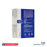 قرص استئو کینون آرین سلامت 100 عدد - Image 2